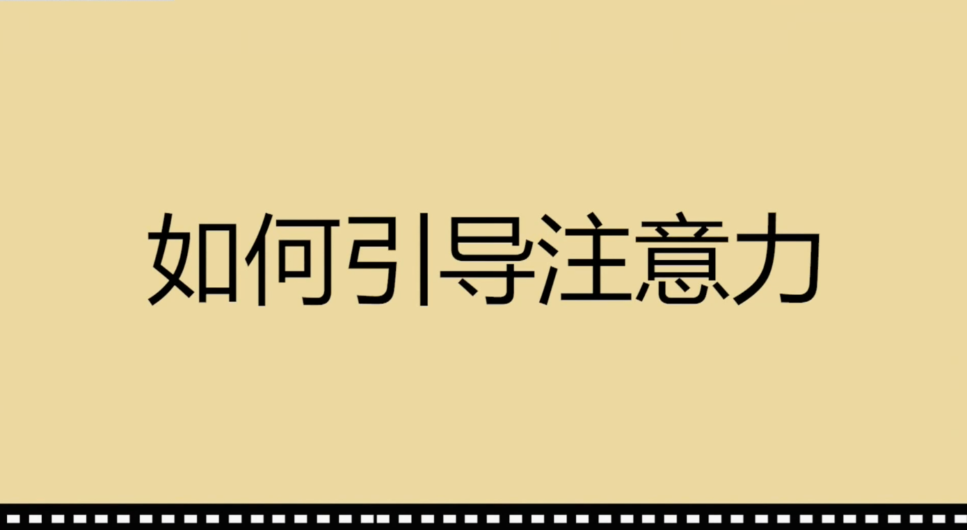 手機攝影教程